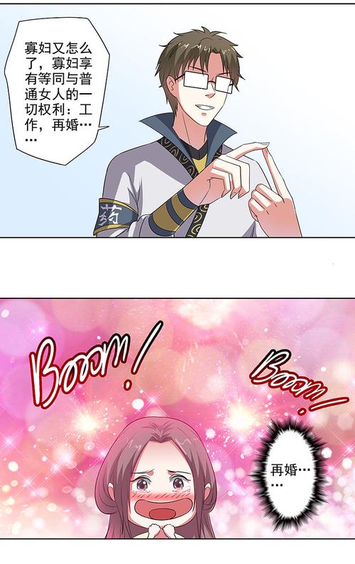 寡妇的偏远客栈最新版下载地址，官方正式版资源免费获取！