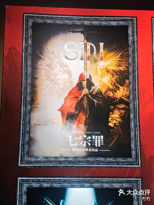 深入体验七宗罪HTML游戏:道德与欲望的交锋