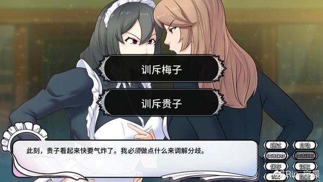 女仆洋馆安卓:体验精彩有趣的互动式SLG