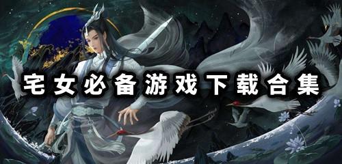 公司女孩手游下载,教你如何安全快速下载游戏