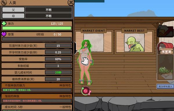 怪物黑市版本大全:汉化版、破解版资源分享