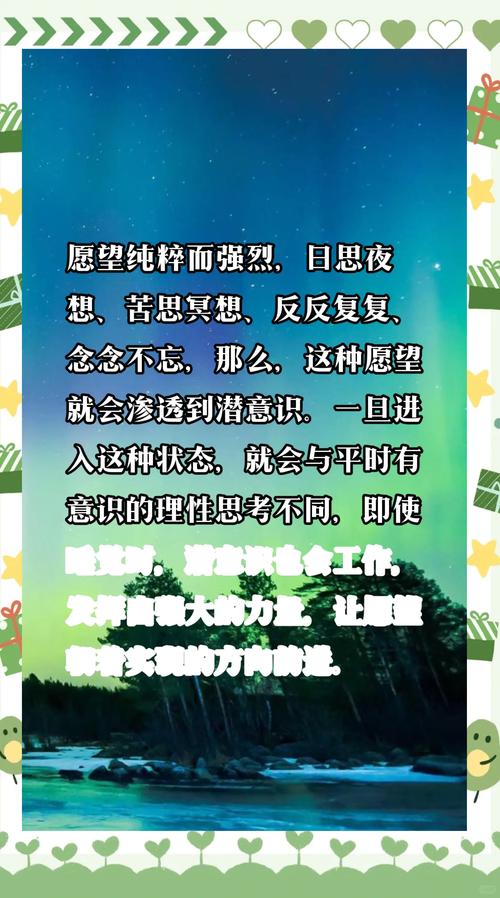强烈的愿望版本大全:满足你所有愿望的歌曲与故事