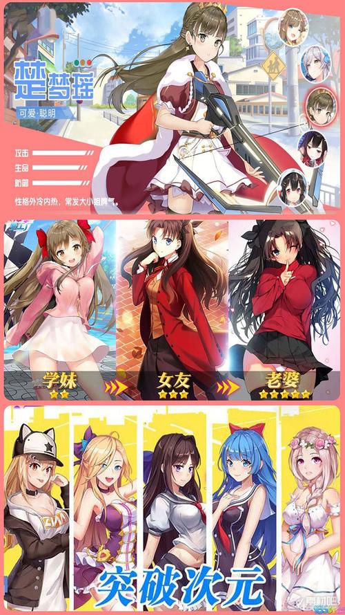 欲之梦安卓汉化版：完整版资源分享，福利满满