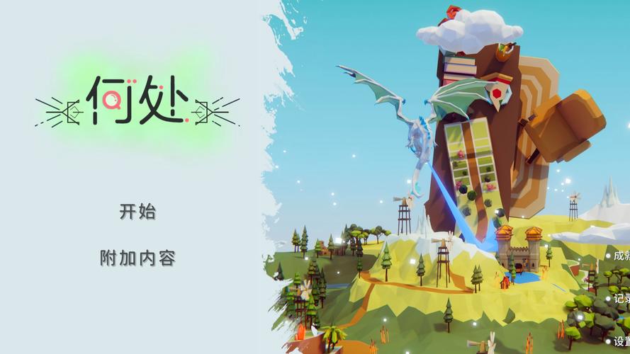 寻找Xiangchuedge版本大全：新手玩家必看攻略