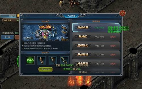 想玩回归本源？最新版本号及下载方式都在这里