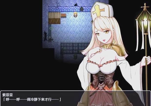 急速下载苗床圣女安卓汉化游戏:免谷歌轻松体验完整版