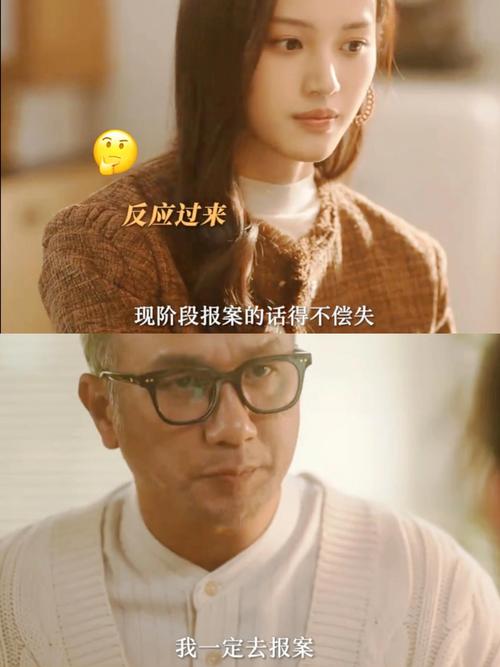 解锁妻子困境：重温版游戏攻略及全CG收集方法