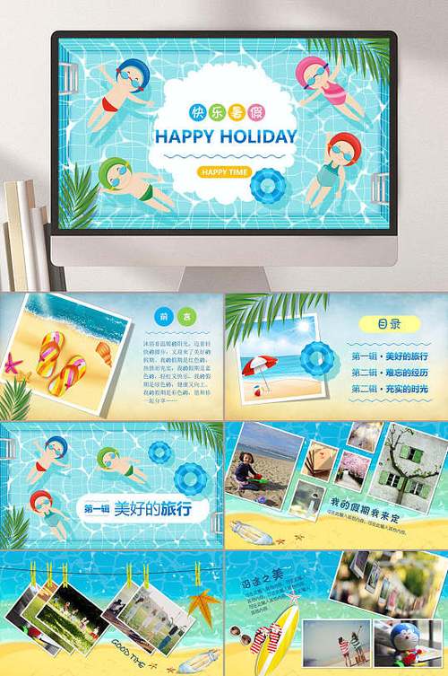 乡村生活的快乐暑假汉化版下载：感受不一样的暑假生活