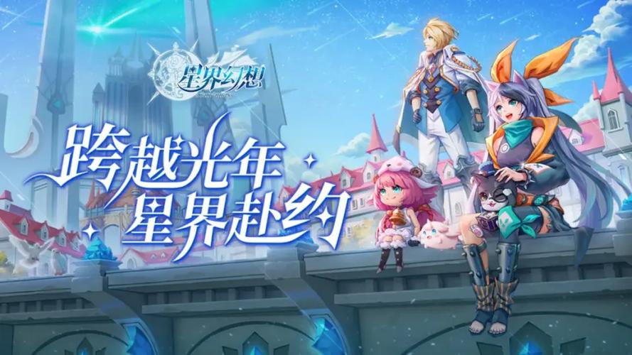 异世界勇者安卓版下载：免费畅玩魔幻冒险之旅