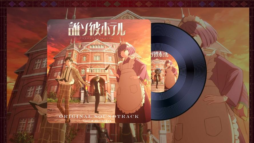 黄昏酒馆官方正式版下载地址:体验美少女GALGAME