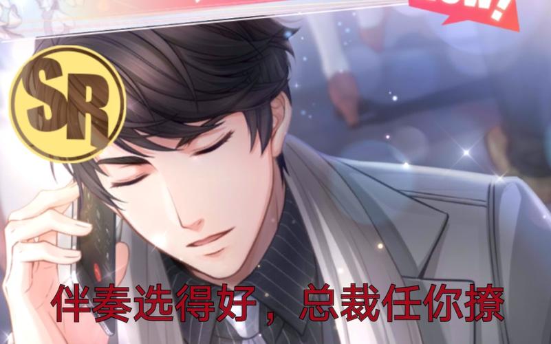 恋与经纪人1更新地址汇总，多个平台任你选！