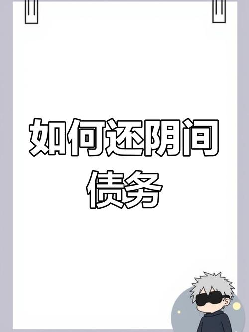 人情债偿还系统番外在哪下载?这篇攻略告诉你!