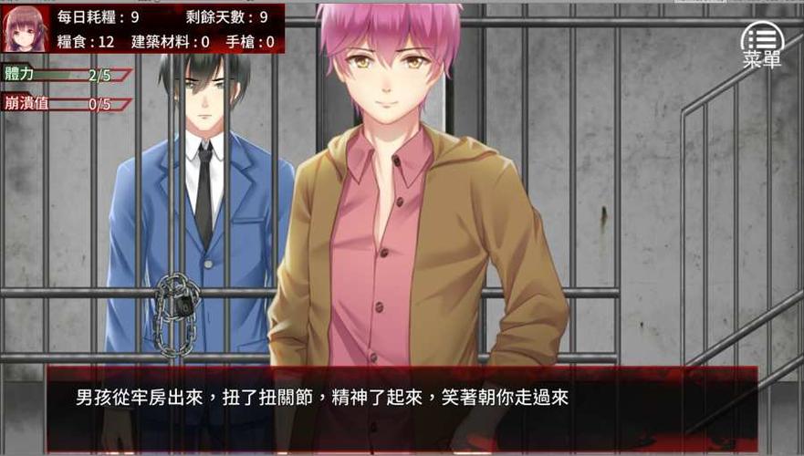 珍娜的生存日记游戏攻略：高玩教你如何生存到最后