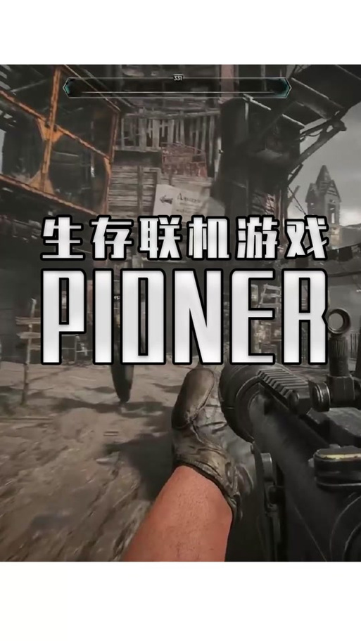 沙漠潜行者游戏攻略：新手必看生存技巧全分享