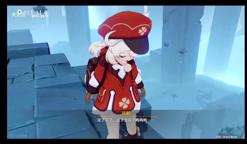 下载原神可莉的恶作剧游戏：体验不一样的可莉冒险之旅