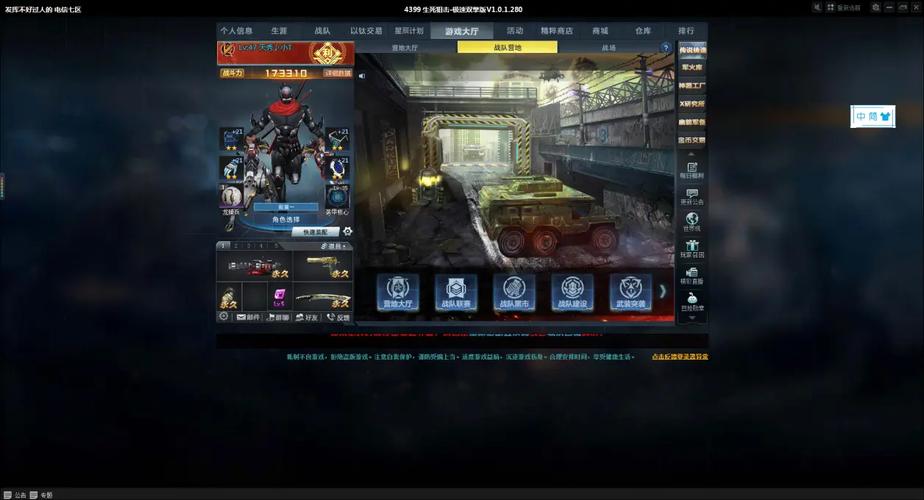 怪物黑市游戏攻略：新手入门必看，快速上手赚钱技巧！