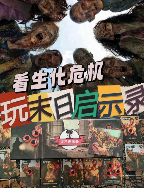 好玩的世界末日游戏:一个世界末日的故事安卓汉化版下载