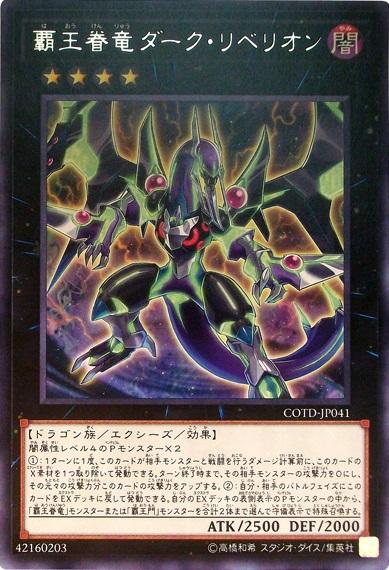 反叛的使徒版本大全：哪个版本最好玩？