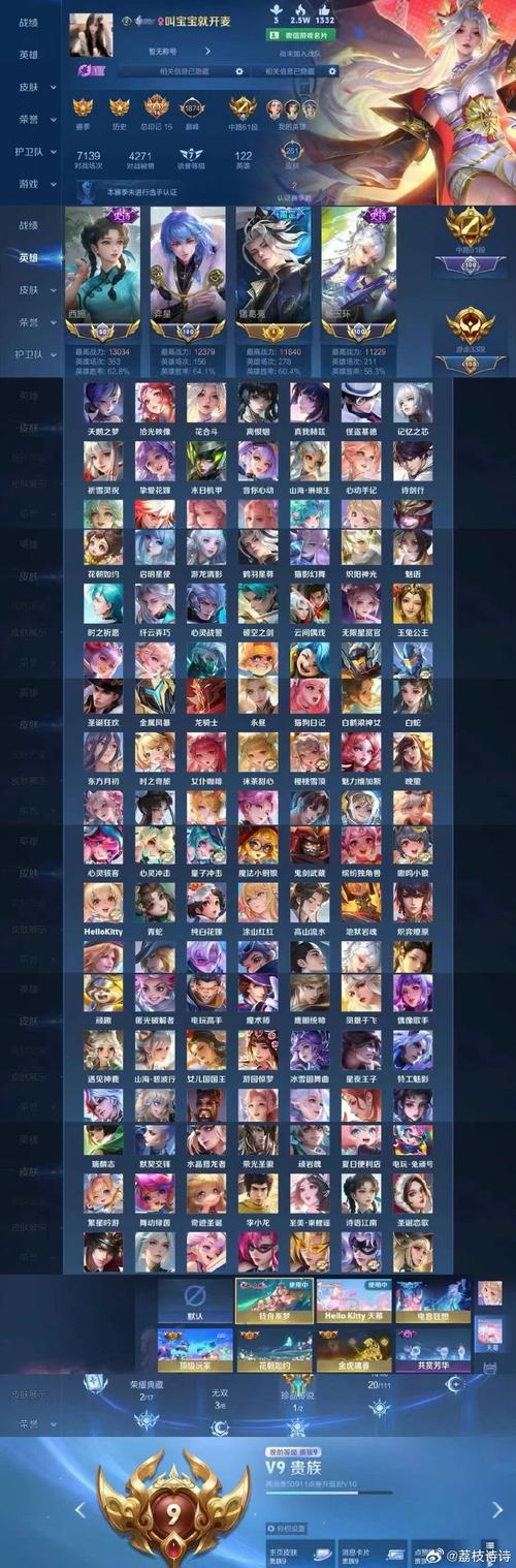 乔甜游戏攻略大全：新手必看技巧与玩法详解