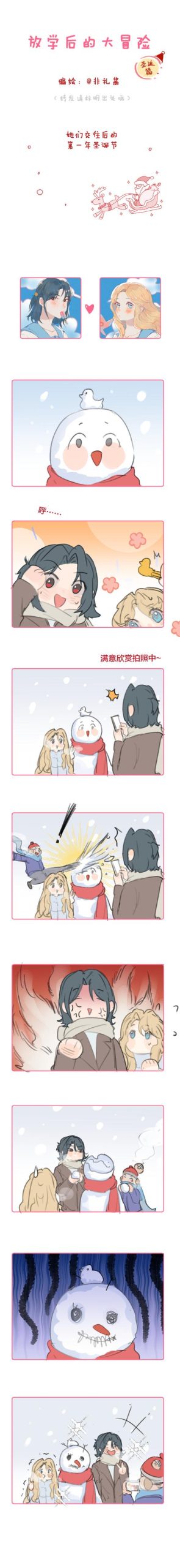 放学后的缩小大冒险版本大全:高清、低配版都有!