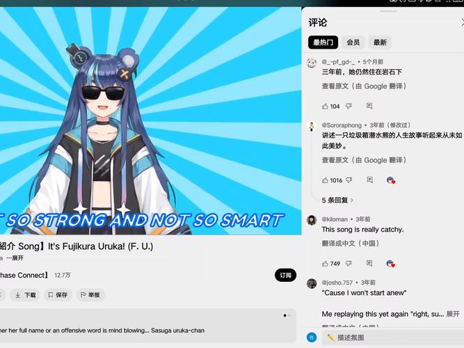 Vtuber是什么？虚拟主播的魅力和商业价值深度解析