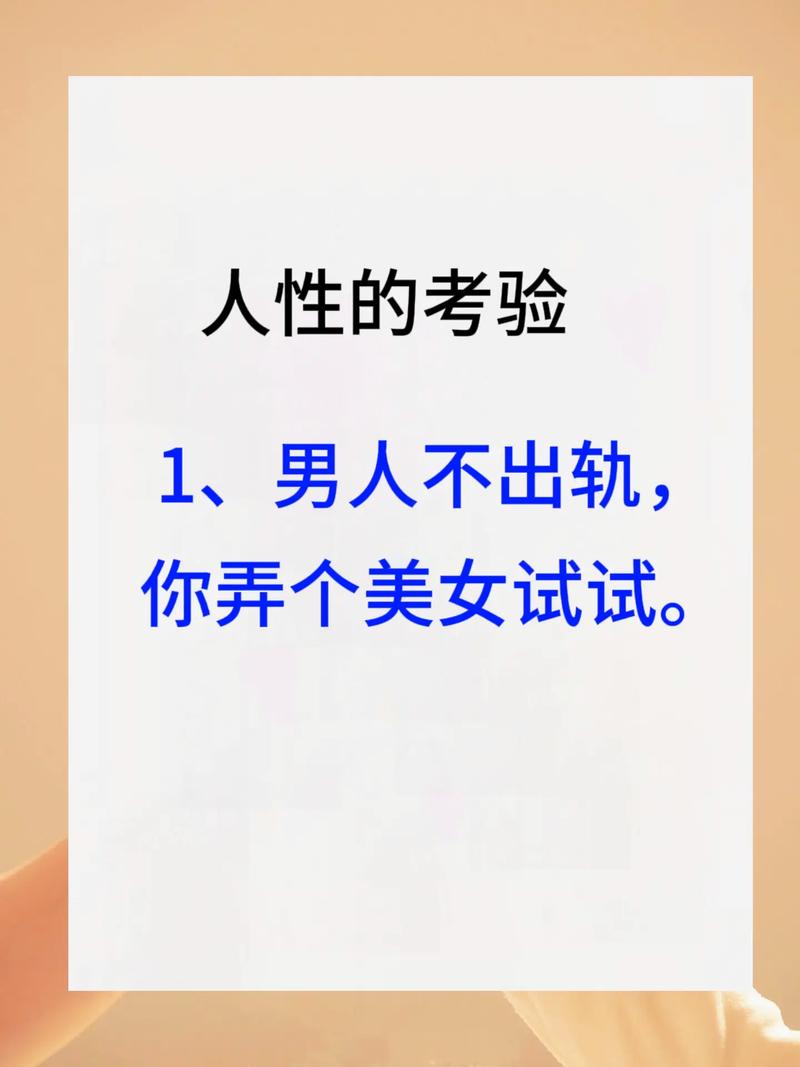 欲望的抉择最新：人性挣扎与道德考验