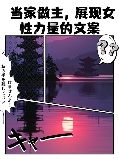 未来女性当家做主?内有海阁安卓汉化,揭秘精彩剧情!