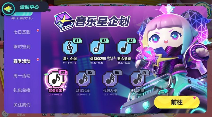 一夏之花官方网站:游戏下载及最新资讯都在这里