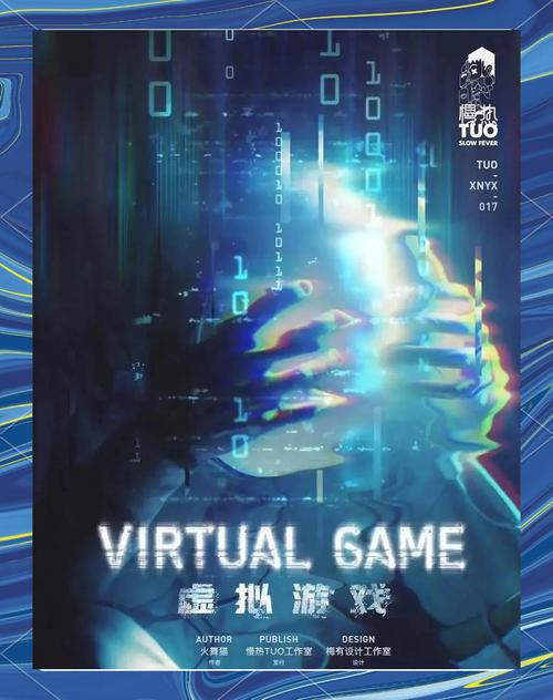 意外失业？继承游戏财产官网带你体验虚拟人生巅峰！