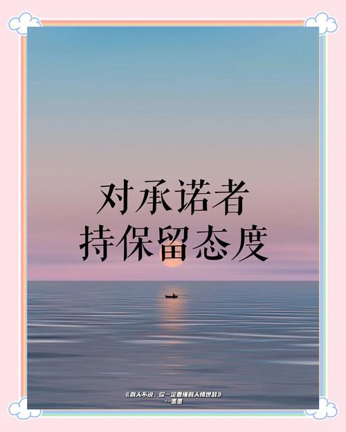 想下载一个最好不要兑现的承诺汉化版?这里有!