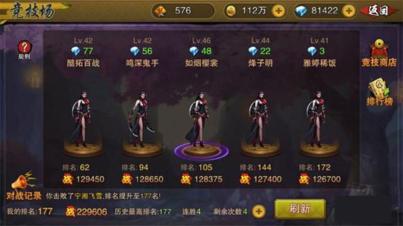 全网最全刀剑ASO版本大全:下载地址分享