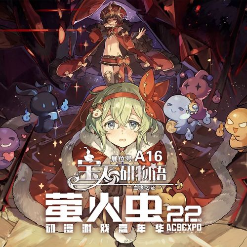 锐雯的异界之旅官方网站:精美CG+换装,等你开启奇妙冒险!