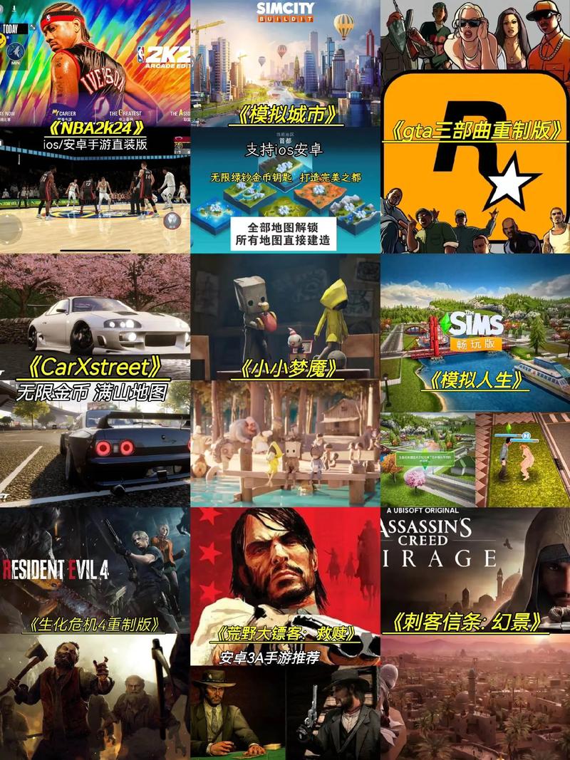 姐破产了游戏下载攻略：安卓/IOS版资源推荐