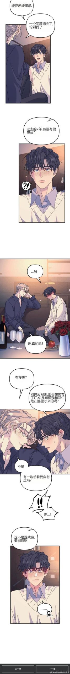 梦想家生活绅士游戏剧情解析：轻松治愈的恋爱故事