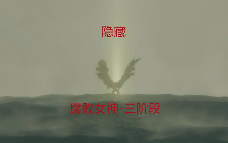 腐败的世界游戏攻略:快速通关技巧及隐藏剧情