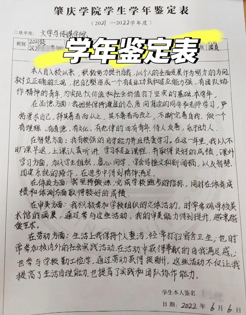 女学生鉴别学版本大全：超好玩游戏推荐