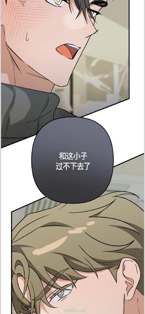 最新房东养成记汉化版更新内容详解，不容错过！