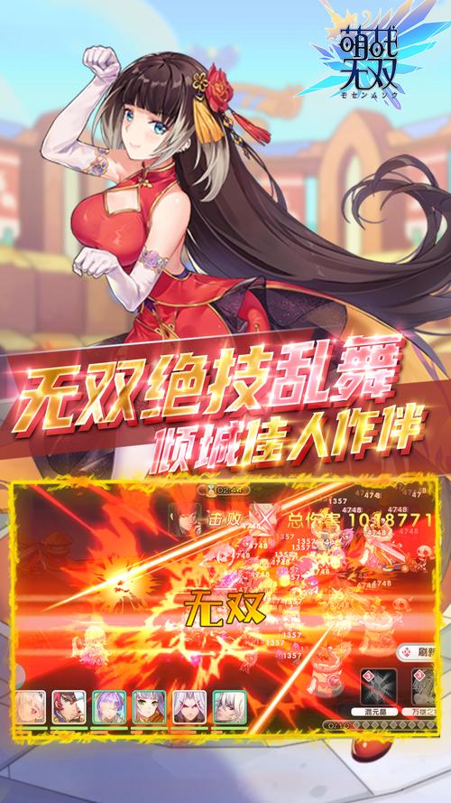 恋姬无双安卓版下载:三国萌娘卡牌手游等你来战