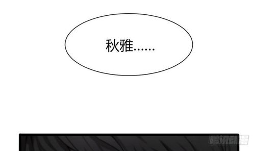 与女大生的同居生活最新体验：宅男工程师的逆袭之路