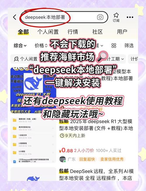 如何下载东区V0.5.2？分享我的下载经验