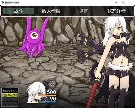 巨乳家族催眠2安卓汉化版下载，日系游戏福利满满