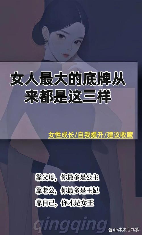 女性统治的未来官网：开启女性主导时代，展望未来无限可能