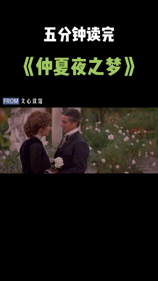 台北仲夏夜之梦汉化版最新更新内容详解，不容错过！