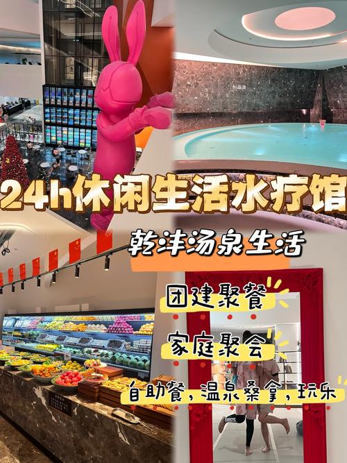 快速下载水疗中心安卓版：轻松经营你的水疗馆