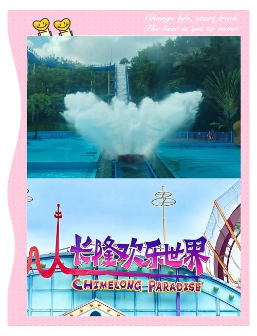 欲罢不能的游乐园：欲望杨过游戏让你心跳加速！