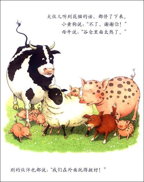 精灵的性爱农场最新玩法：体验不一样的农场生活