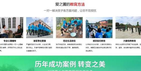 健身教练补课汉化版最新更新:精彩剧情,等你来体验!