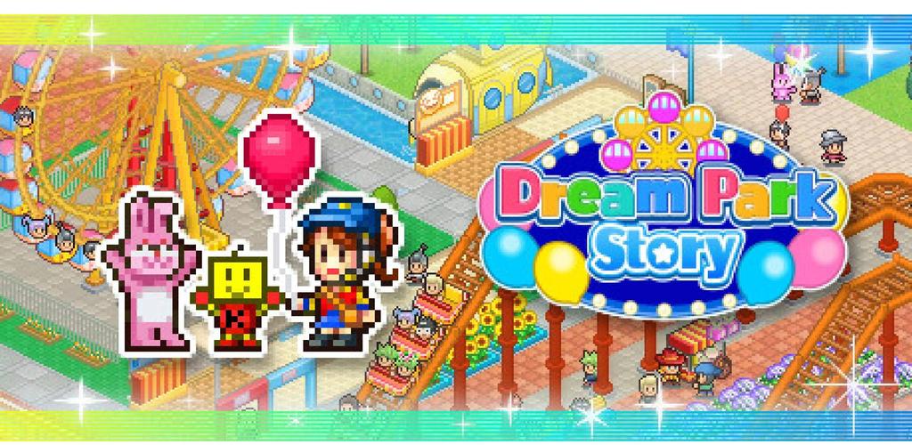 最火爆的游乐园欲望游戏下载,不容错过!