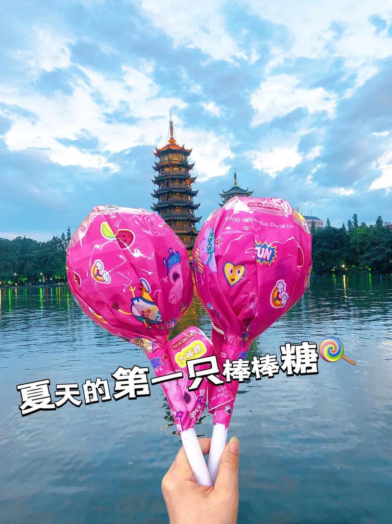 棒棒糖夏天官网下载:这个夏天,一起甜蜜碰撞!