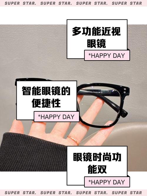 神器眼镜下载地址：官方中文版，8月最新更新